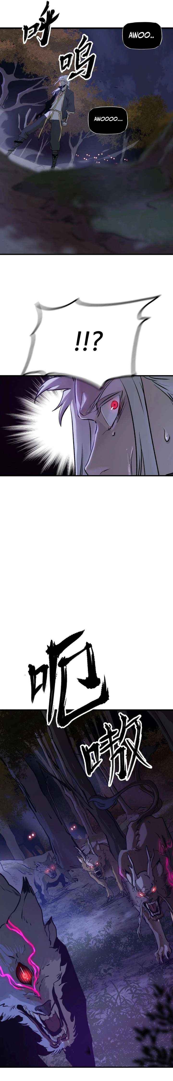 Seal Evils and the Pursuit of Truth Chapter 13 page 10 - 