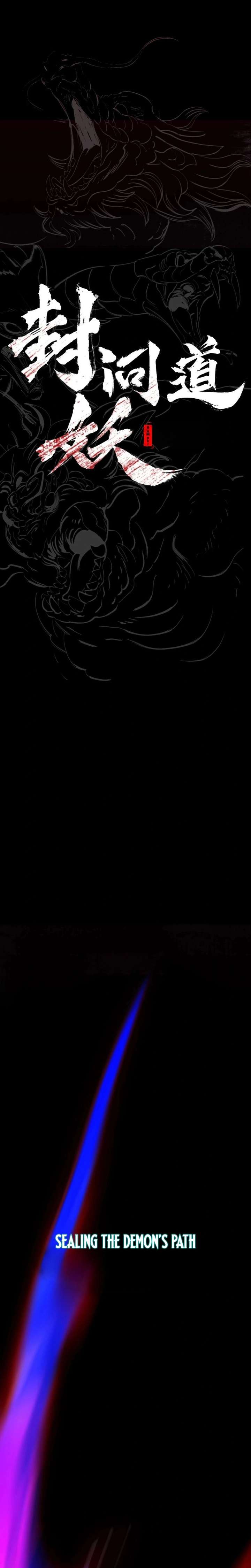 Seal Evils and the Pursuit of Truth Chapter 15 page 3 - 