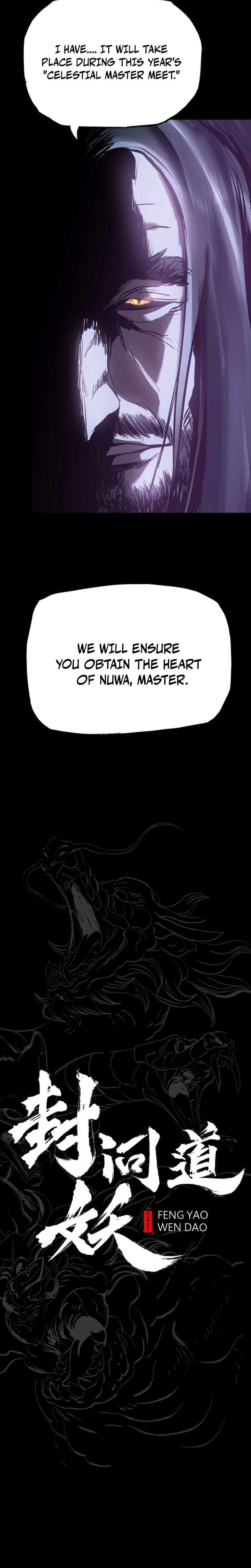 Seal Evils and the Pursuit of Truth Chapter 16 page 8 - 