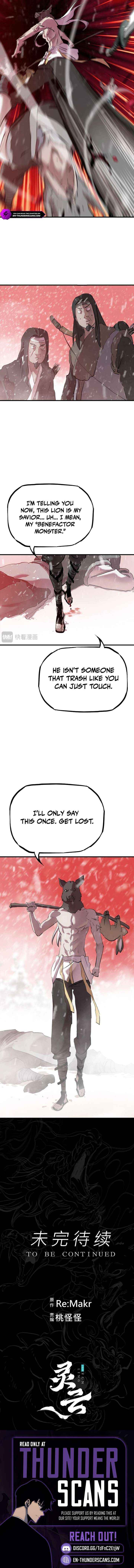 Seal Evils and the Pursuit of Truth Chapter 20 page 9 - 