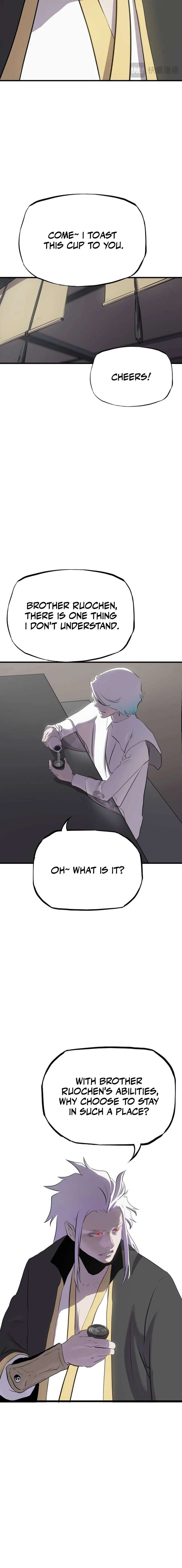 Seal Evils and the Pursuit of Truth Chapter 23 page 16 - 