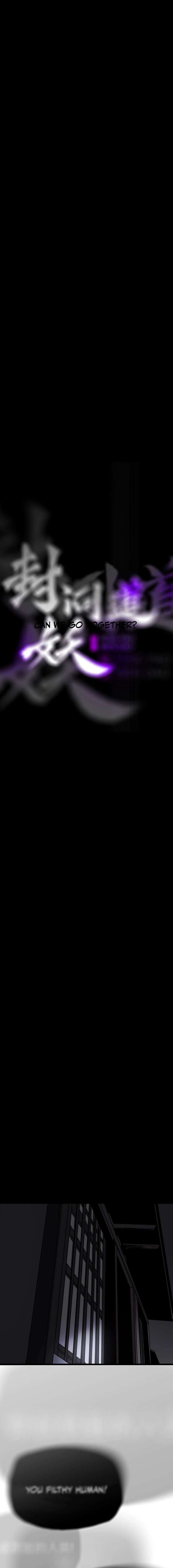 Seal Evils and the Pursuit of Truth Chapter 25 page 3 - 