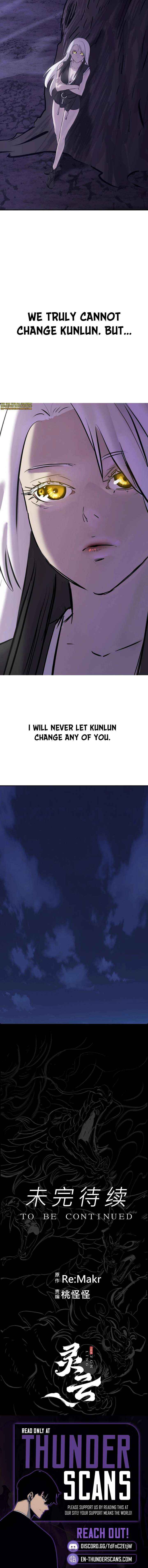 Seal Evils and the Pursuit of Truth Chapter 42 page 10 - 