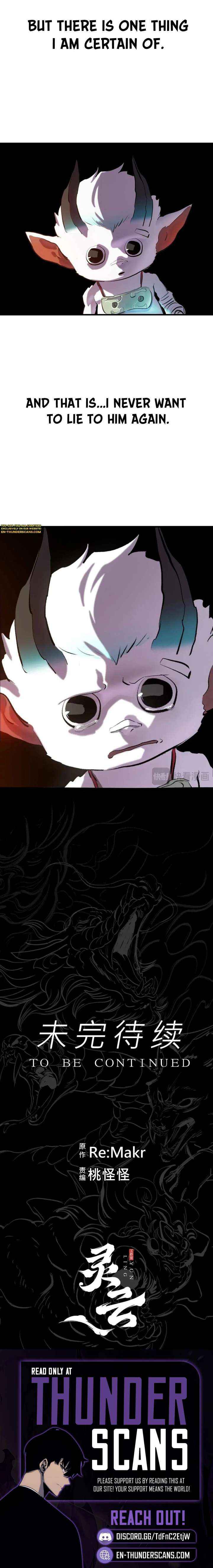 Seal Evils and the Pursuit of Truth Chapter 44 page 12 - 