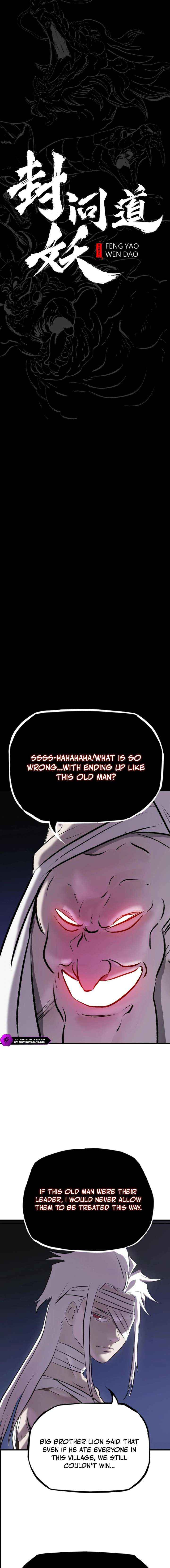 Seal Evils and the Pursuit of Truth Chapter 44 page 3 - 