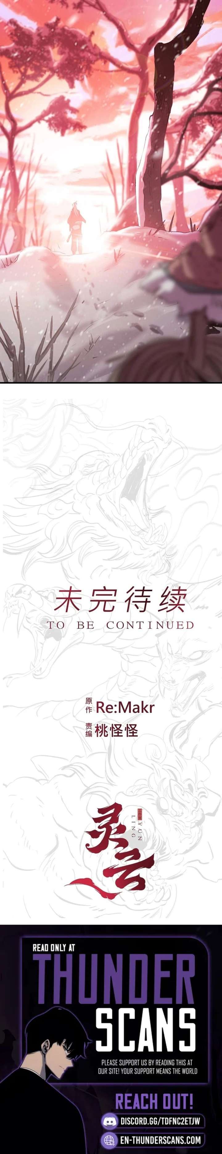 Seal Evils and the Pursuit of Truth Chapter 45 page 19 - 