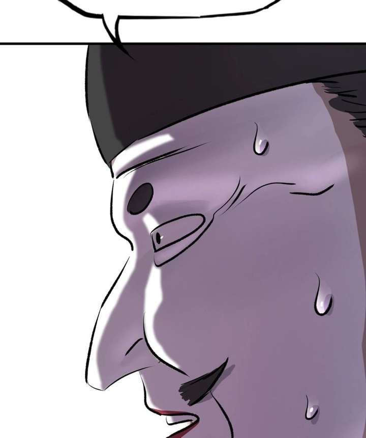 Seal Evils and the Pursuit of Truth Chapter 47 page 6 - 