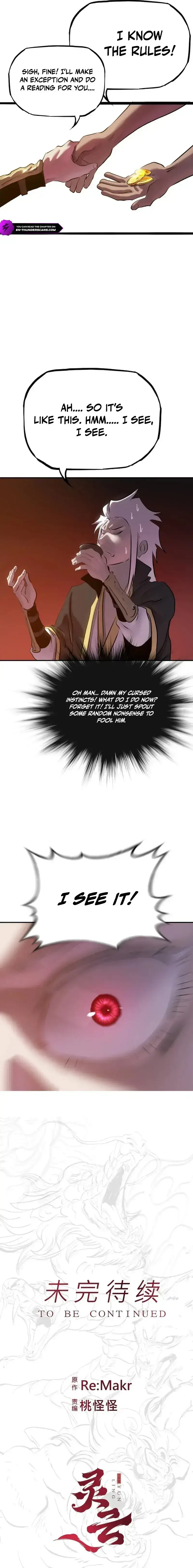 Seal Evils and the Pursuit of Truth Chapter 52 page 6 - 