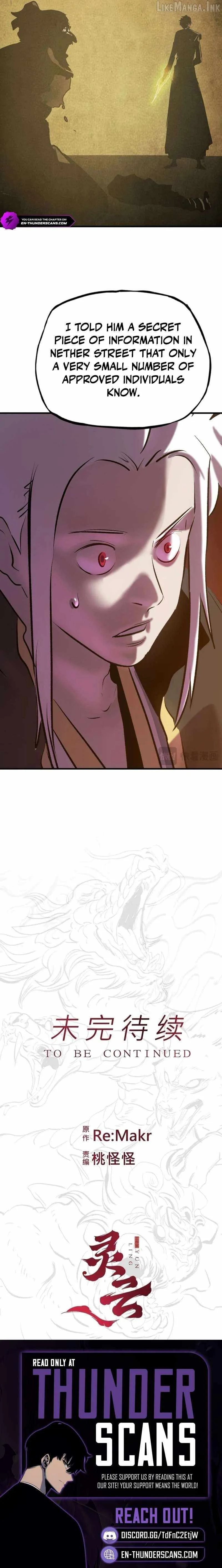 Seal Evils and the Pursuit of Truth Chapter 55 page 7 - 