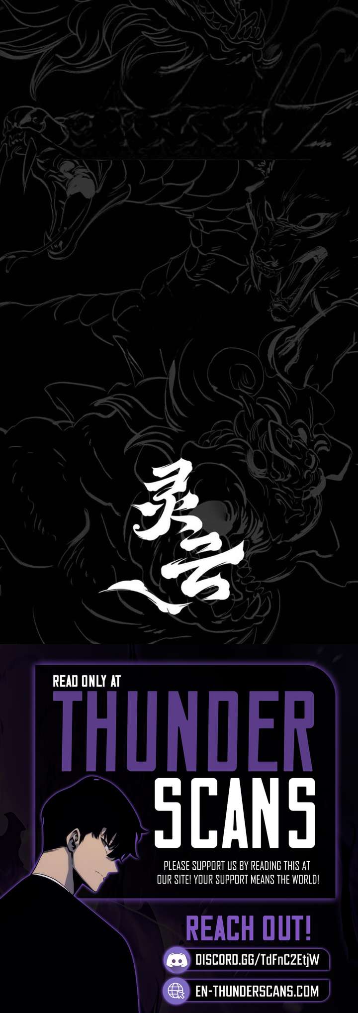 Seal Evils and the Pursuit of Truth Chapter 6 page 27 - 