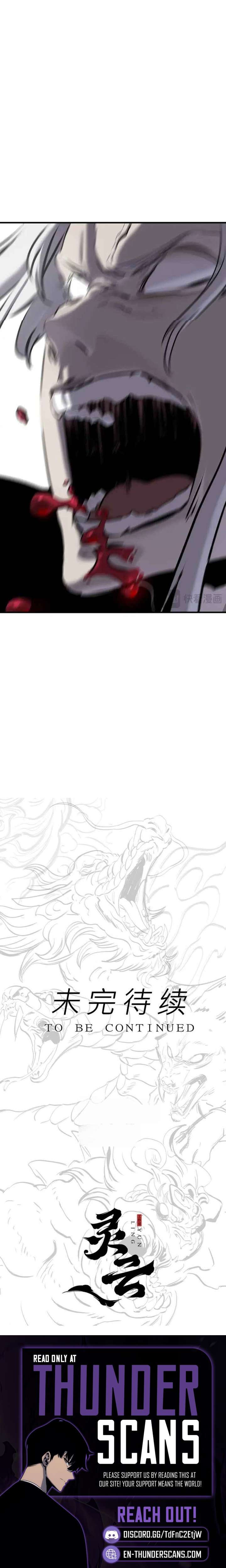 Seal Evils and the Pursuit of Truth Chapter 8 page 14 - 