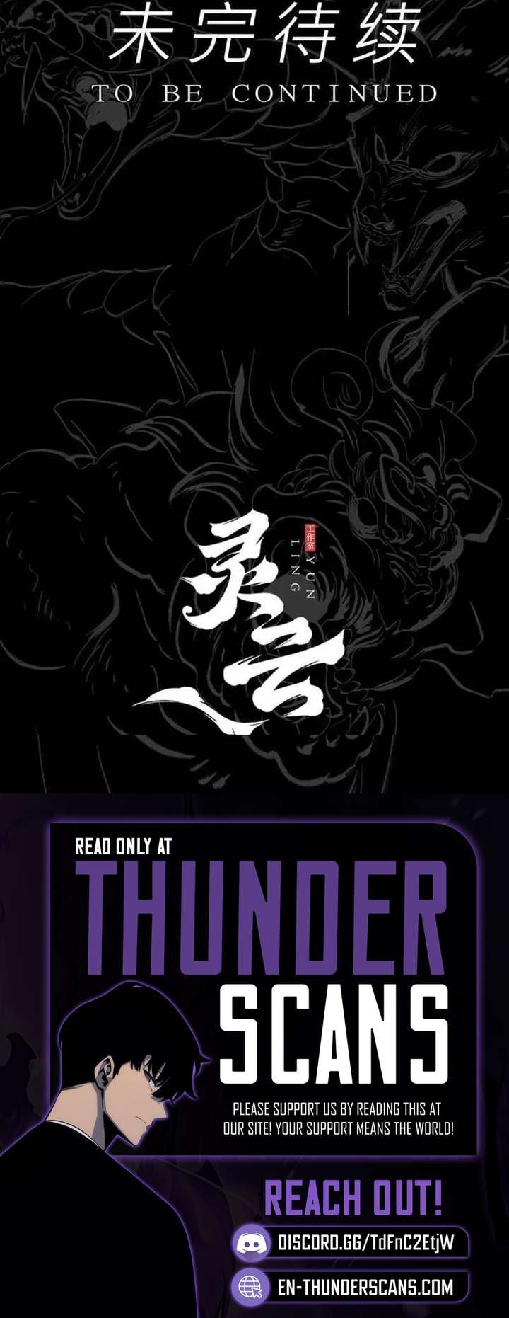 Seal Evils and the Pursuit of Truth Chapter 9 page 14 - 