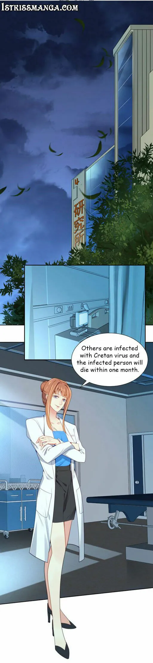 Sealed With Lips Chapter 1.1 page 1 - 