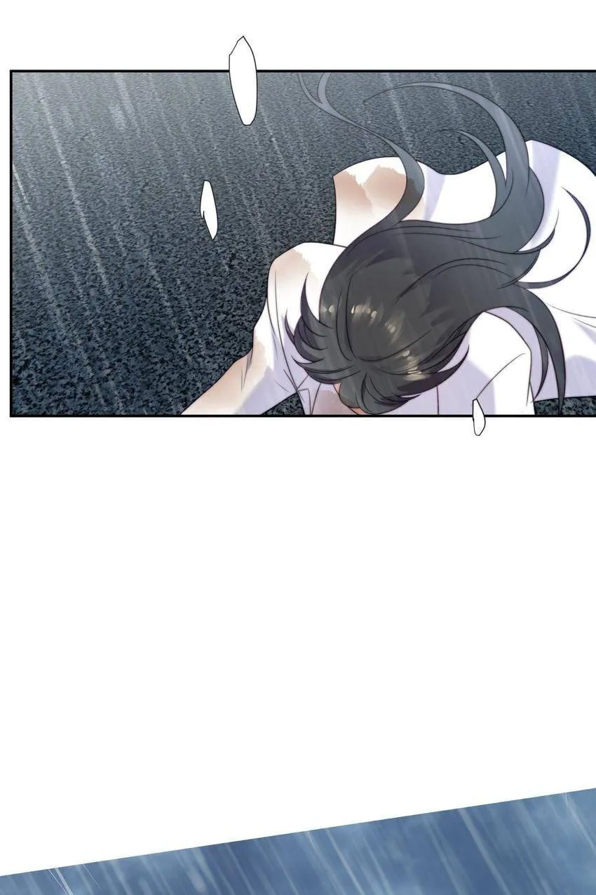 Sealed With Lips Chapter 1 page 103 - 