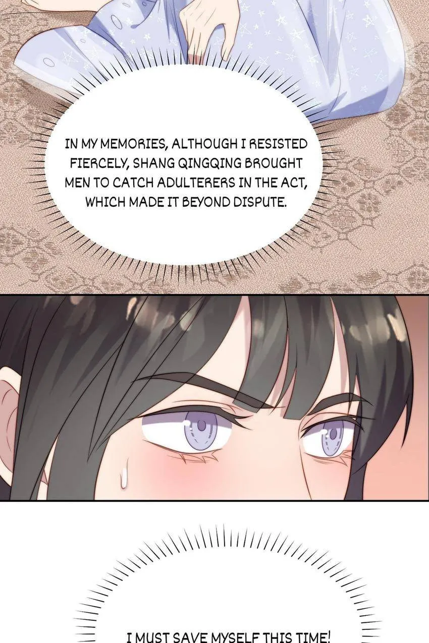Sealed With Lips Chapter 1 page 77 - 