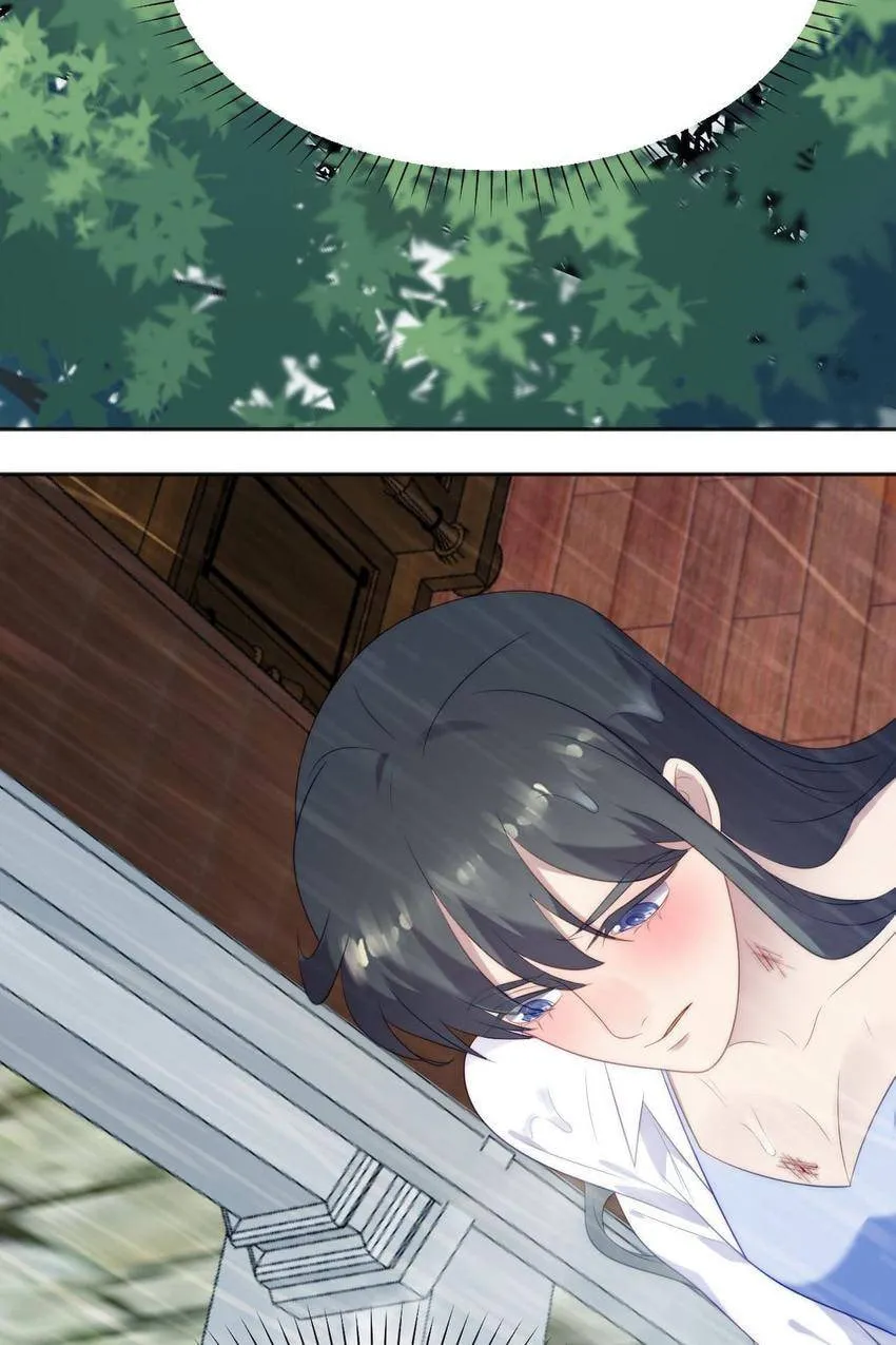 Sealed With Lips Chapter 1 page 85 - 