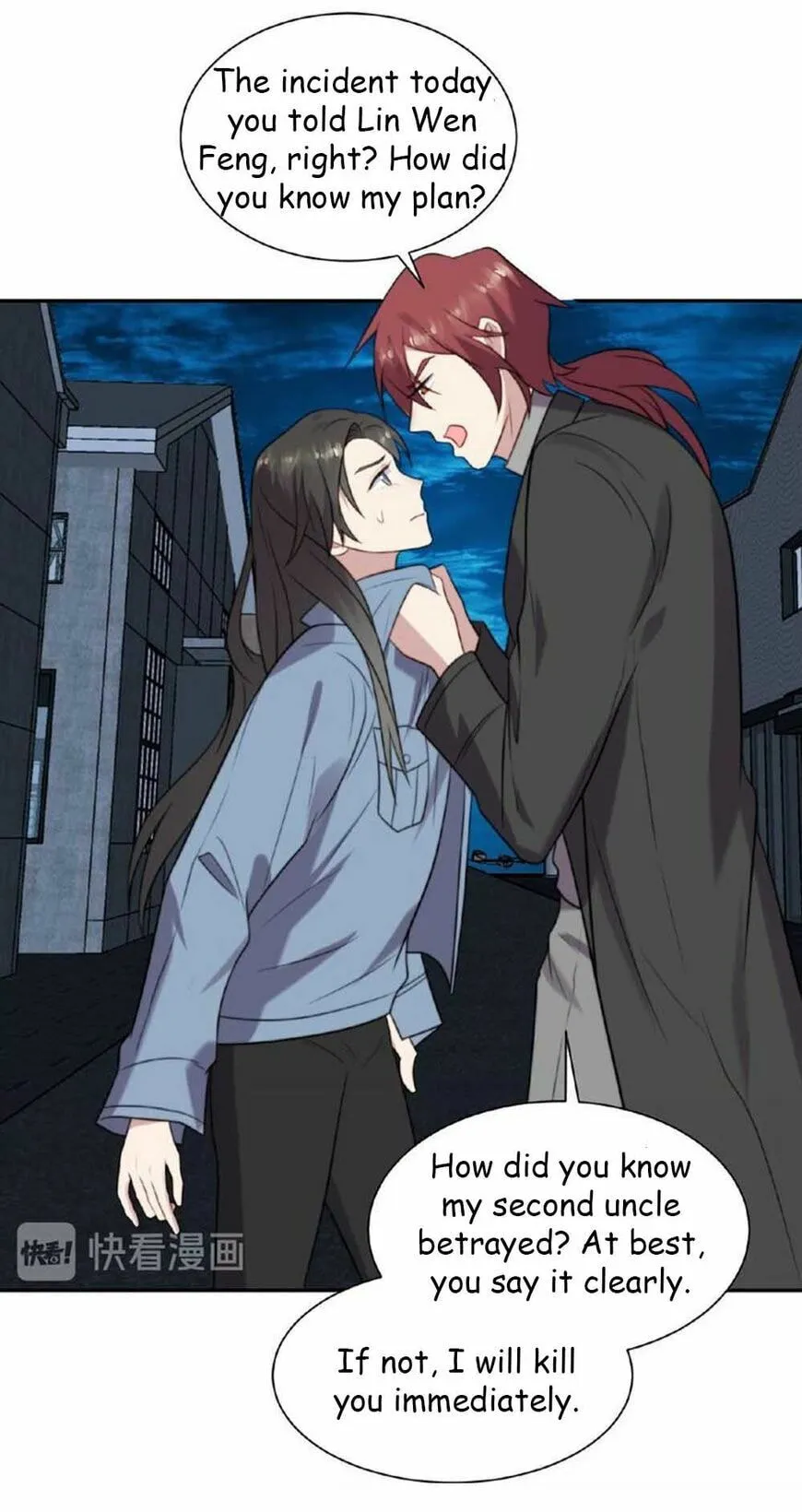 Sealed With Lips Chapter 17.2 page 5 - 