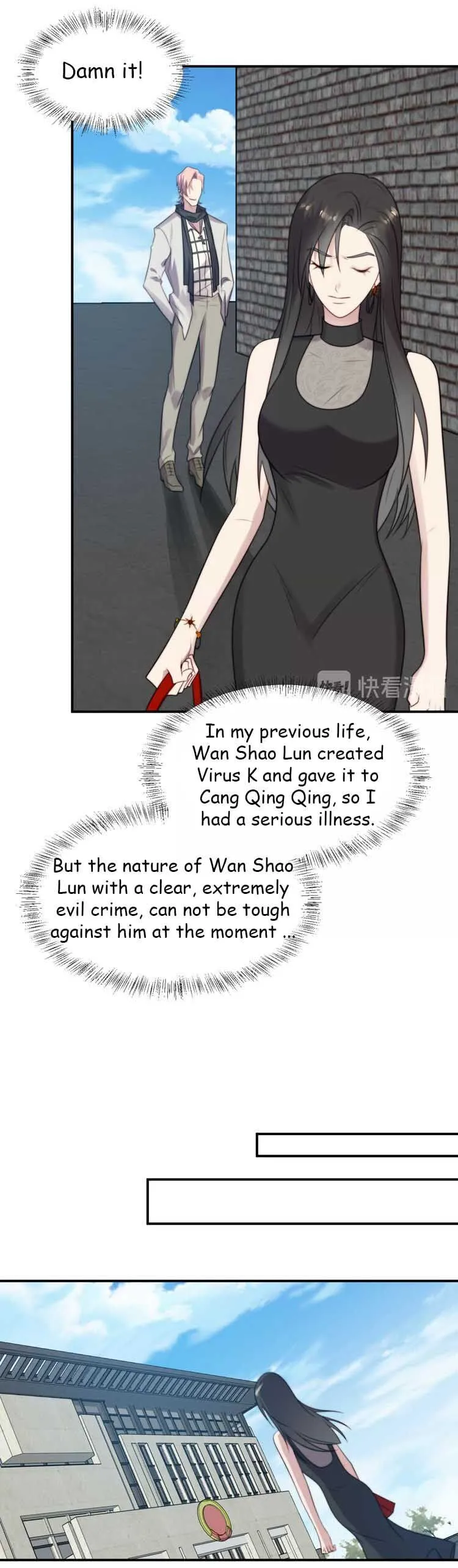 Sealed With Lips Chapter 24.2 page 9 - 