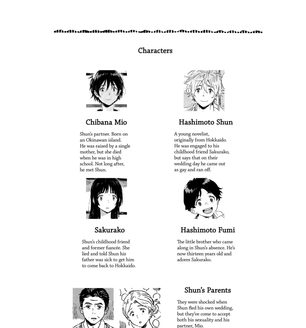 Seaside Stranger: Umibe no Étranger Chapter 13 page 5 - 