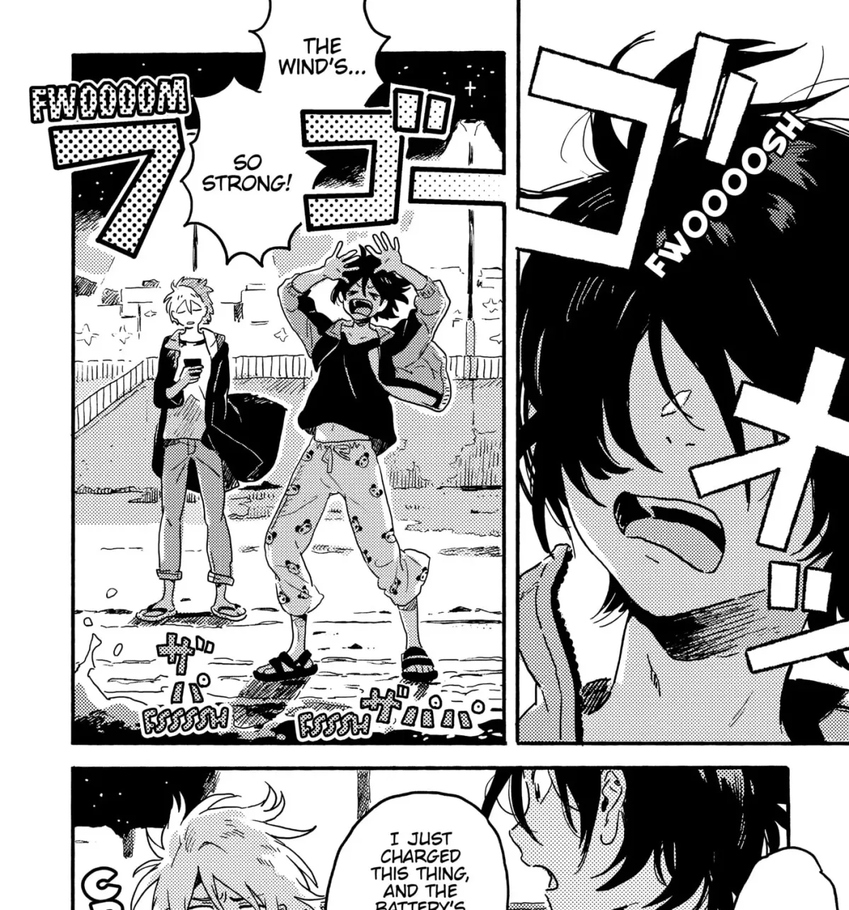Seaside Stranger: Umibe no Étranger Chapter 17 page 1 - 
