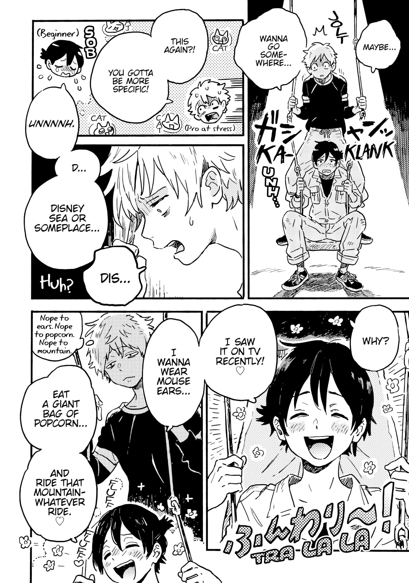 Seaside Stranger: Umibe no Étranger Chapter 20 page 17 - 