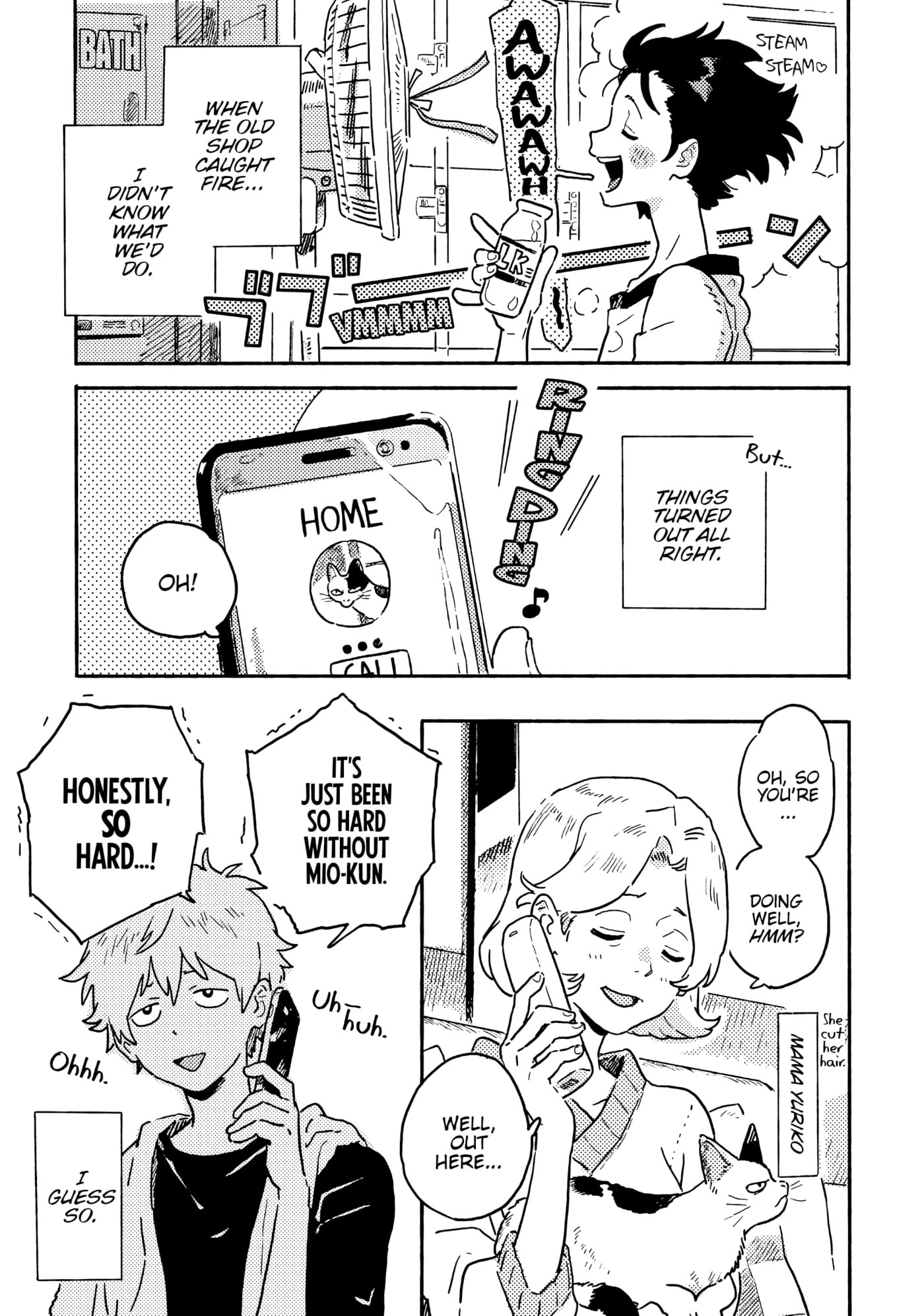 Seaside Stranger: Umibe no Étranger Chapter 22 page 15 - 