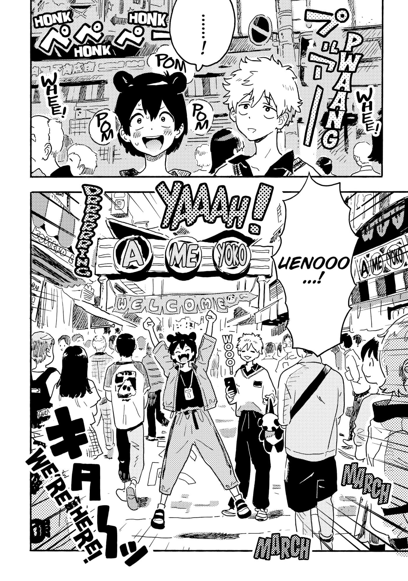 Seaside Stranger: Umibe no Étranger Chapter 23 page 20 - 