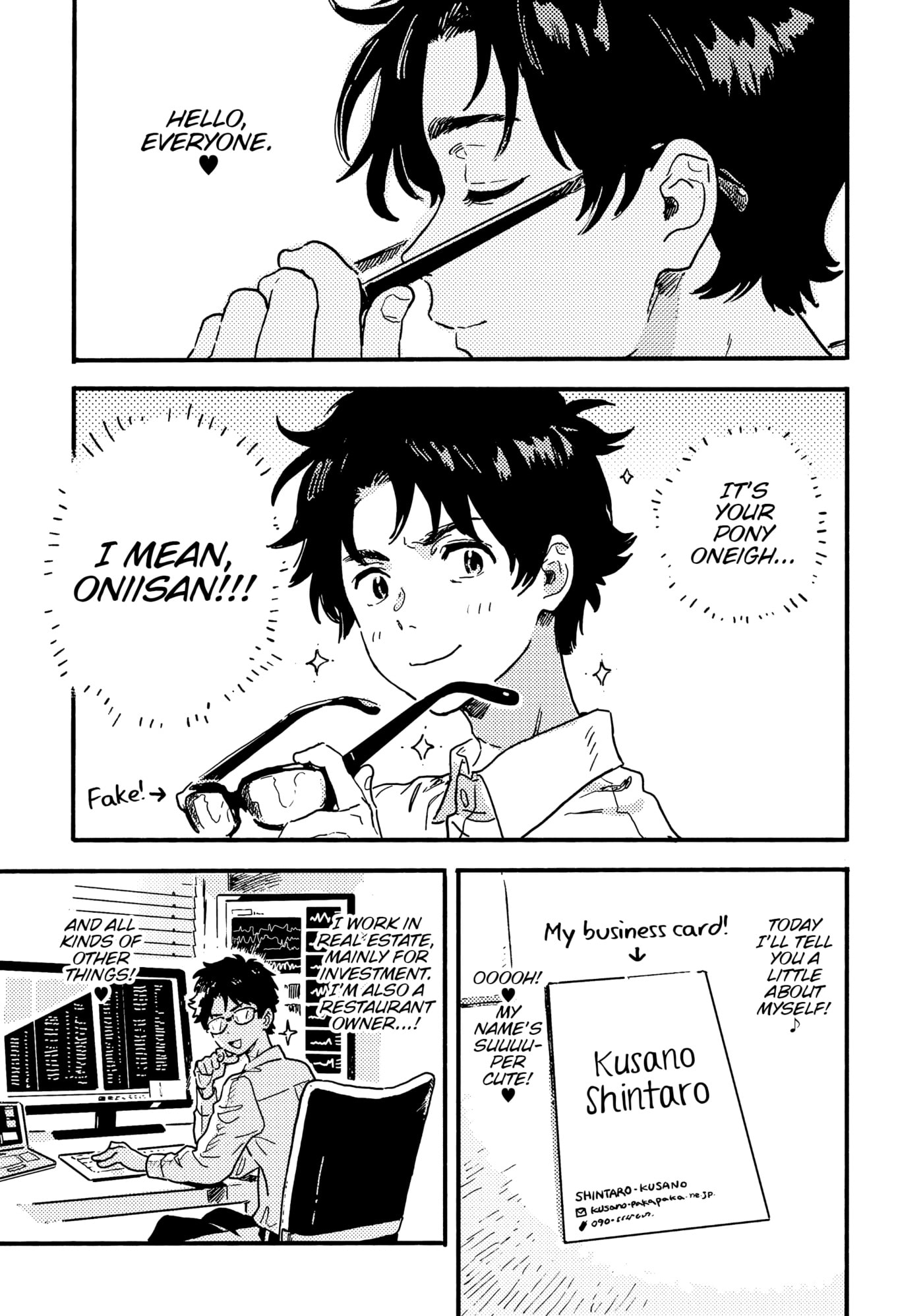 Seaside Stranger: Umibe no Étranger Chapter 26 page 1 - 