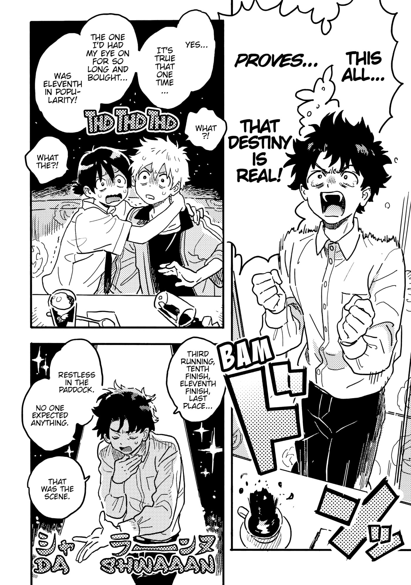Seaside Stranger: Umibe no Étranger Chapter 26 page 12 - 