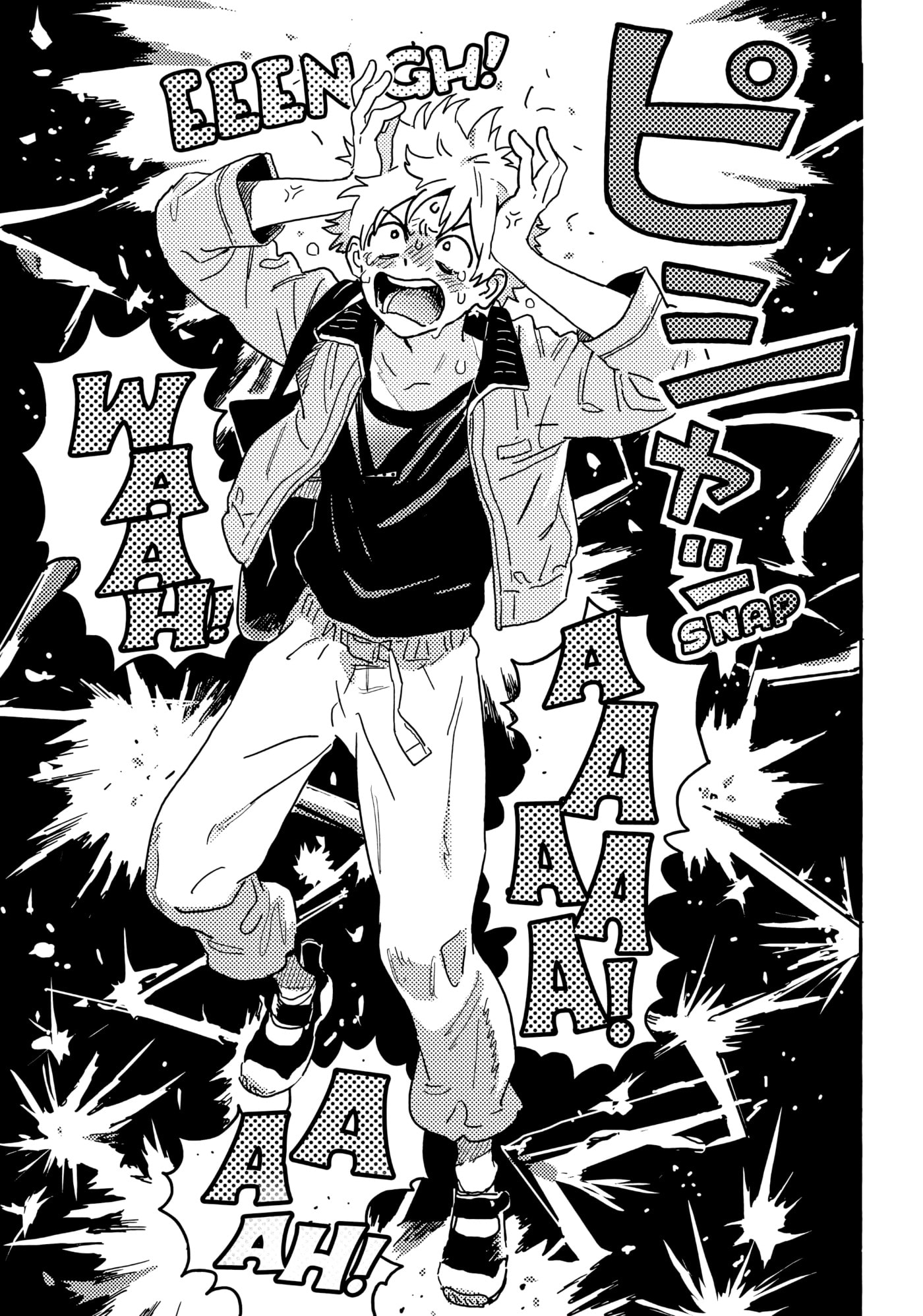 Seaside Stranger: Umibe no Étranger Chapter 26 page 19 - 