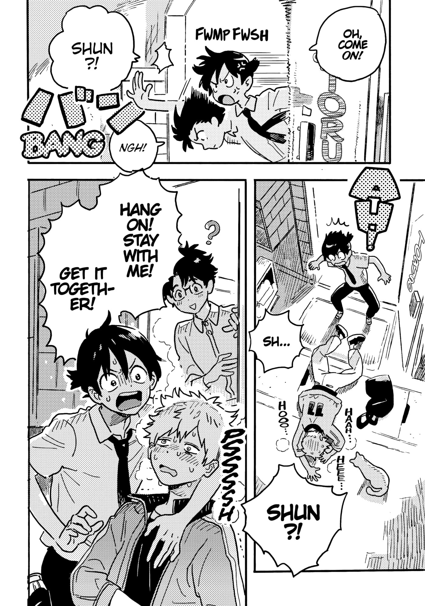 Seaside Stranger: Umibe no Étranger Chapter 26 page 20 - 