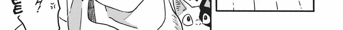 Seaside Stranger: Umibe no Étranger Chapter 7.5 page 16 - 