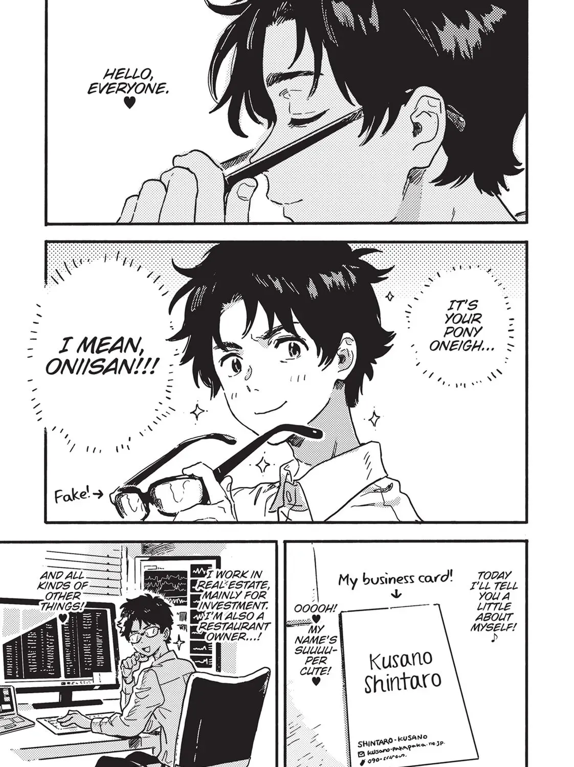 Seaside Stranger: Umibe no Étranger Chapter 7 page 1 - 