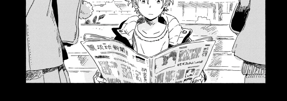 Seaside Stranger: Umibe no Étranger Chapter 8 page 96 - 