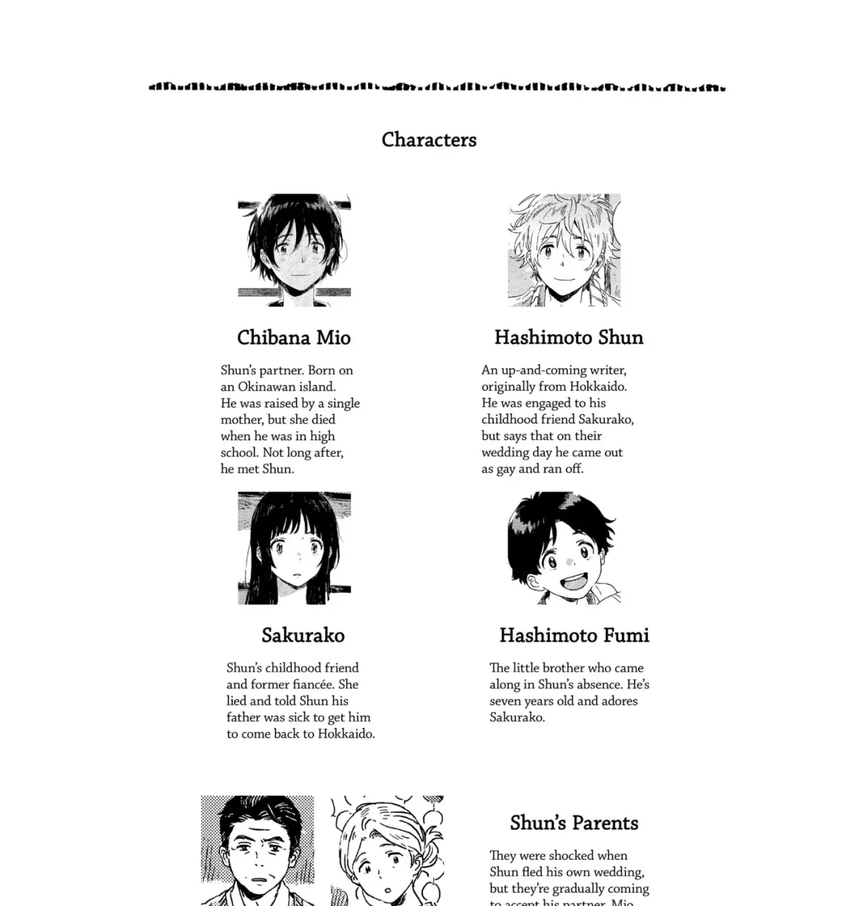 Seaside Stranger: Umibe no Étranger Chapter 9 page 5 - 