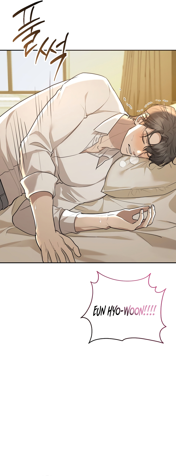Season of You Chapter 15 page 4 - 