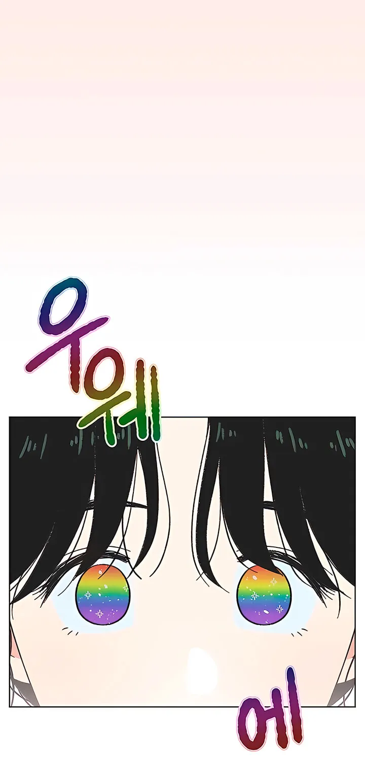 Seasons of Lovesome Chapter 10 page 19 - 
