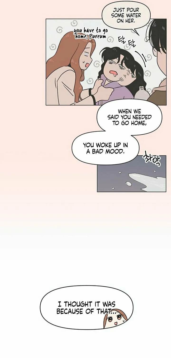 Seasons of Lovesome Chapter 11 page 18 - 