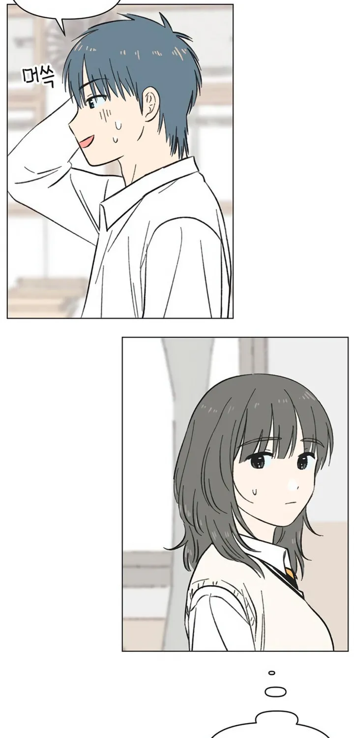 Seasons of Lovesome Chapter 15 page 47 - 
