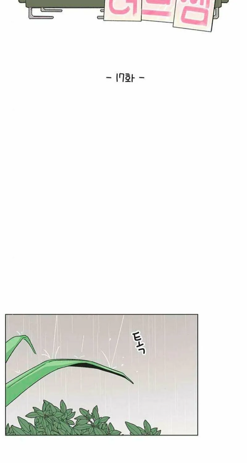 Seasons of Lovesome Chapter 17 page 46 - 