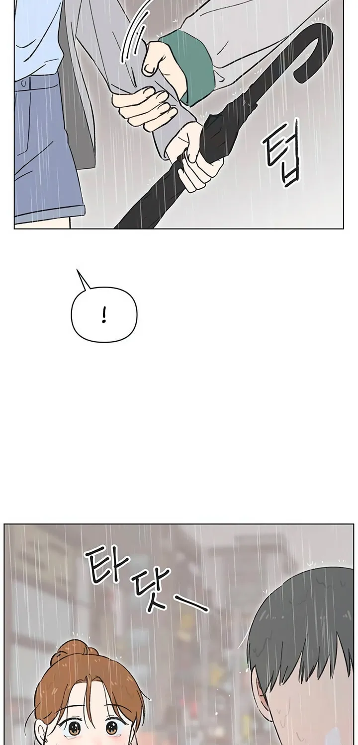 Seasons of Lovesome Chapter 19 page 5 - 