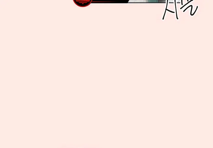 Seasons of Lovesome Chapter 2 page 20 - 