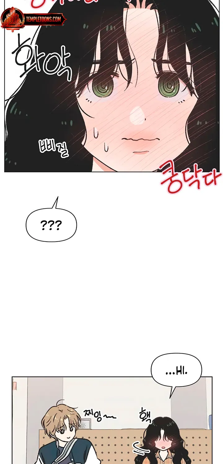 Seasons of Lovesome Chapter 20 page 26 - 