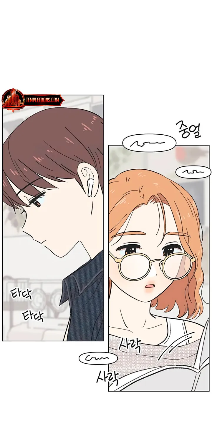 Seasons of Lovesome Chapter 20 page 32 - 