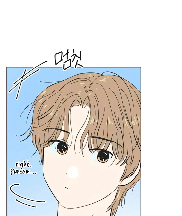 Seasons of Lovesome Chapter 22 page 8 - 