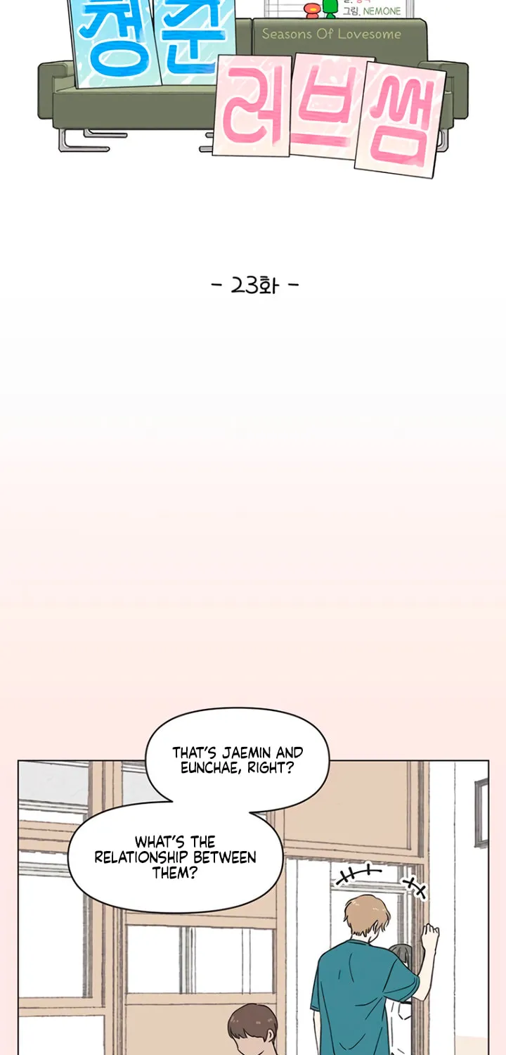 Seasons of Lovesome Chapter 23 page 16 - 