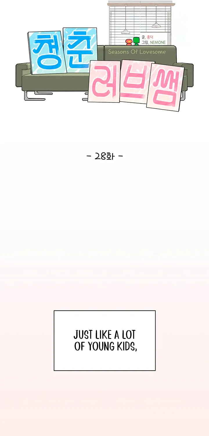 Seasons of Lovesome Chapter 28 page 25 - 