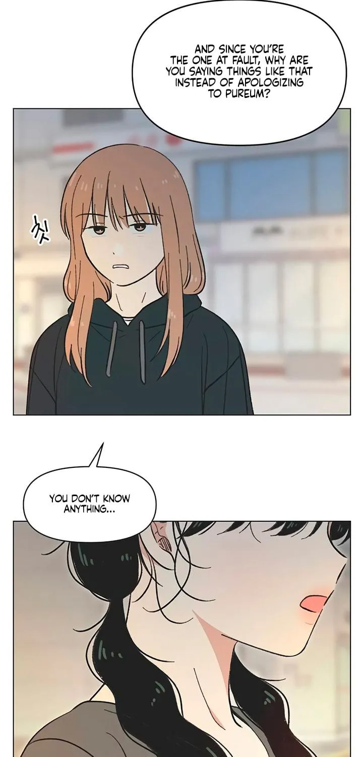 Seasons of Lovesome Chapter 30 page 17 - 