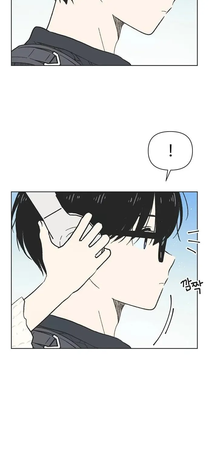 Seasons of Lovesome Chapter 9 page 2 - 