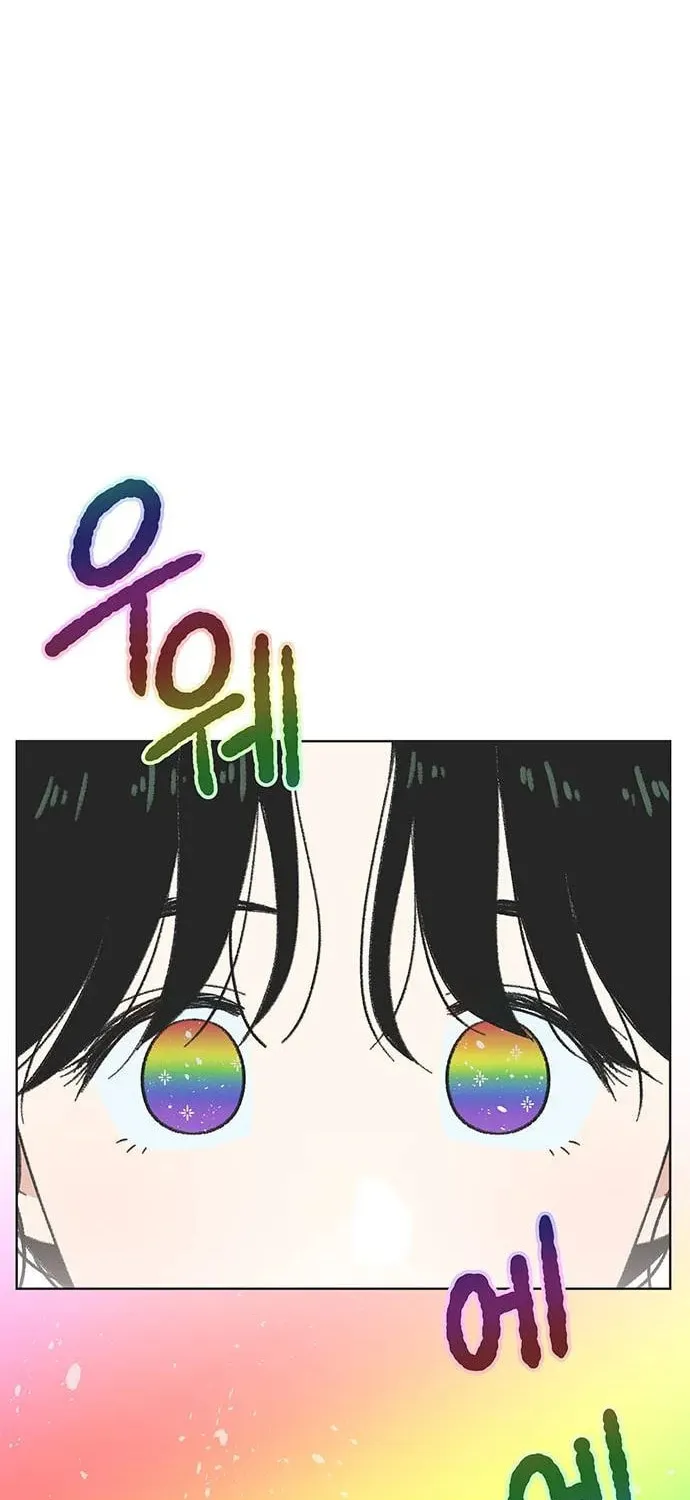 Seasons of Lovesome Chapter 9 page 48 - 